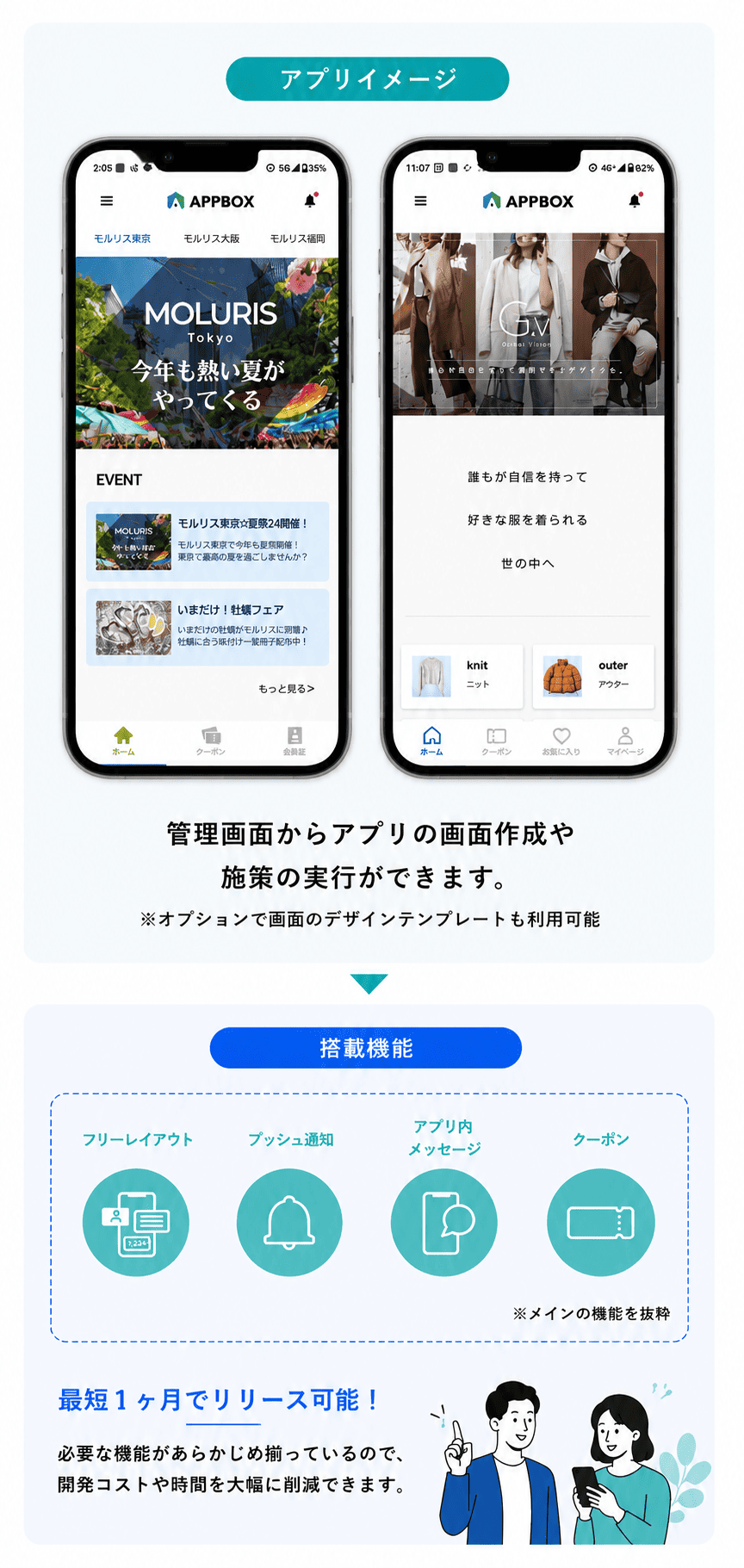パッケージメイン_sp-1